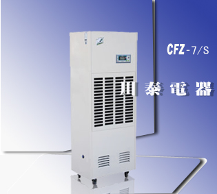 ʳƷ��ҵר�ó�ʪ��