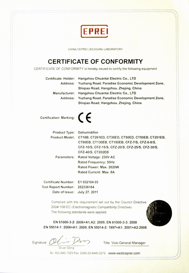 工业除湿机CE认证
